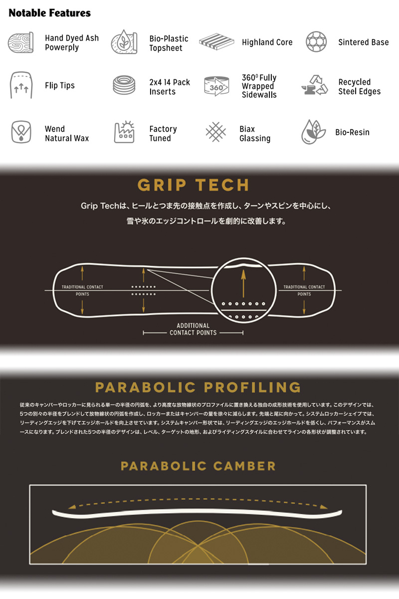 22-23 ARBOR/アーバー WESTMARK camber ウエストマーク メンズ