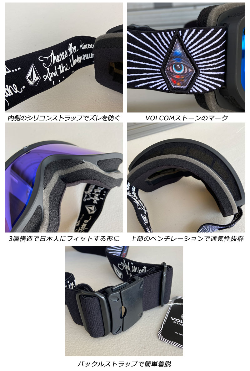 VOLCOM（ボルコム） 即出荷 22-23 VOLCOM/ボルコム YAE JAMIE LYNN