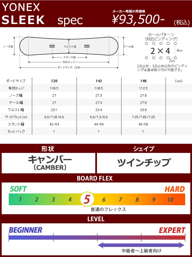 YONEX 22-23 YONEX/ヨネックス SLEEK スリーク レディース
