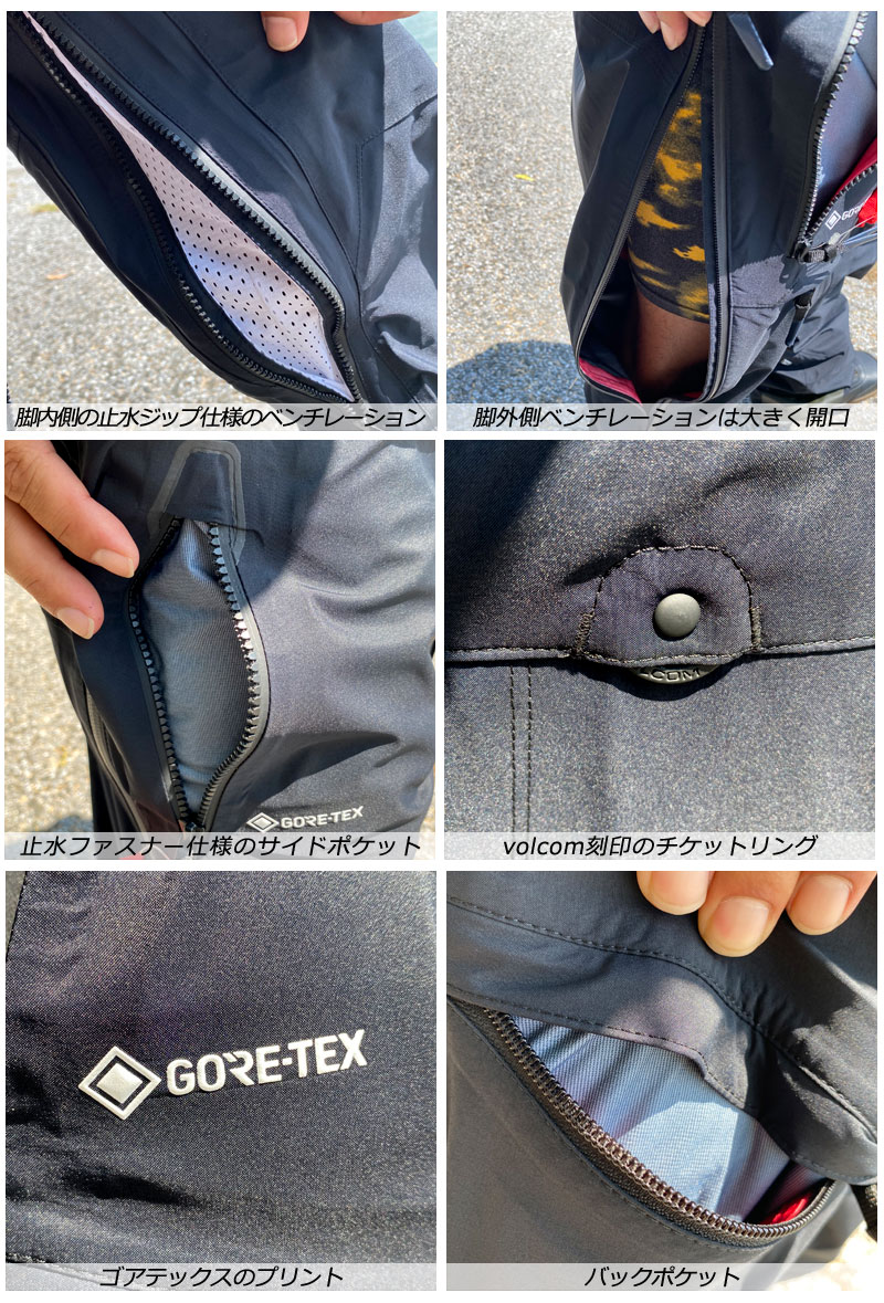 楽天市場】23-24 VOLCOM/ボルコム VS 3L STRETCH GORE BIB
