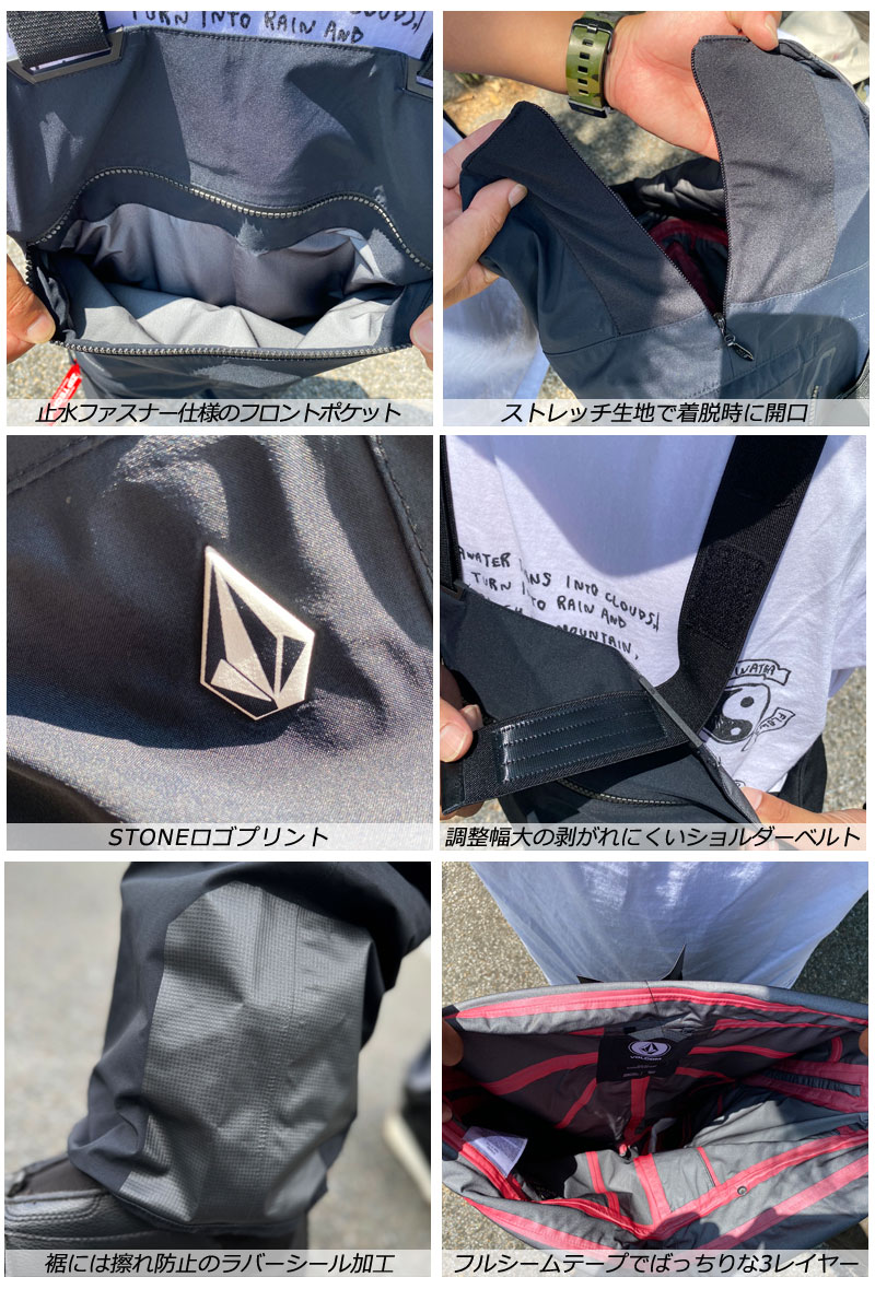 VOLCOM 23-24 VOLCOM/ボルコム 3L GORE-TEX BIB overhauler