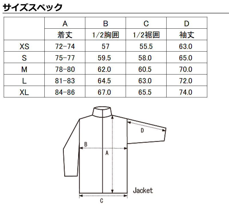 AA（ダブルエー） 23-24 AA HARDWEAR/ダブルエー STORM JACKET