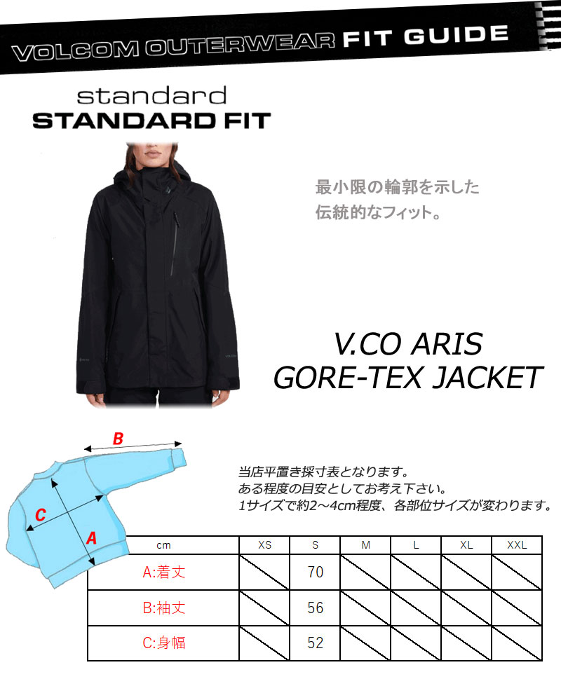 【超美品】 VOLCOM ボルコム ARIS GORE-TEX スノボ　ウェア VOLCOM ボルコム スノーボード ウェア ジャケット レディース V