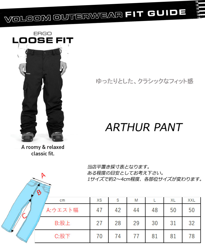 23-24 VOLCOM/ボルコム ARTHUR pant メンズ レディース 防水パンツ