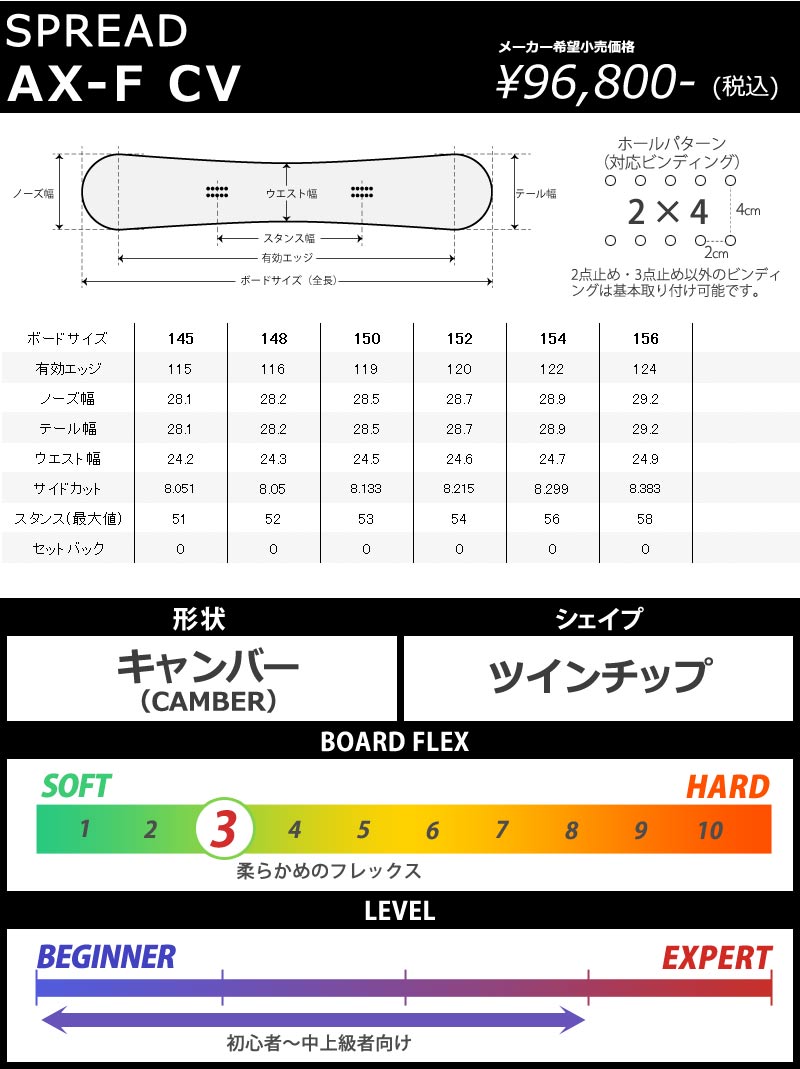 23-24 SPREAD スプレッド AX-F CV エーエックスエフ メンズ レディース