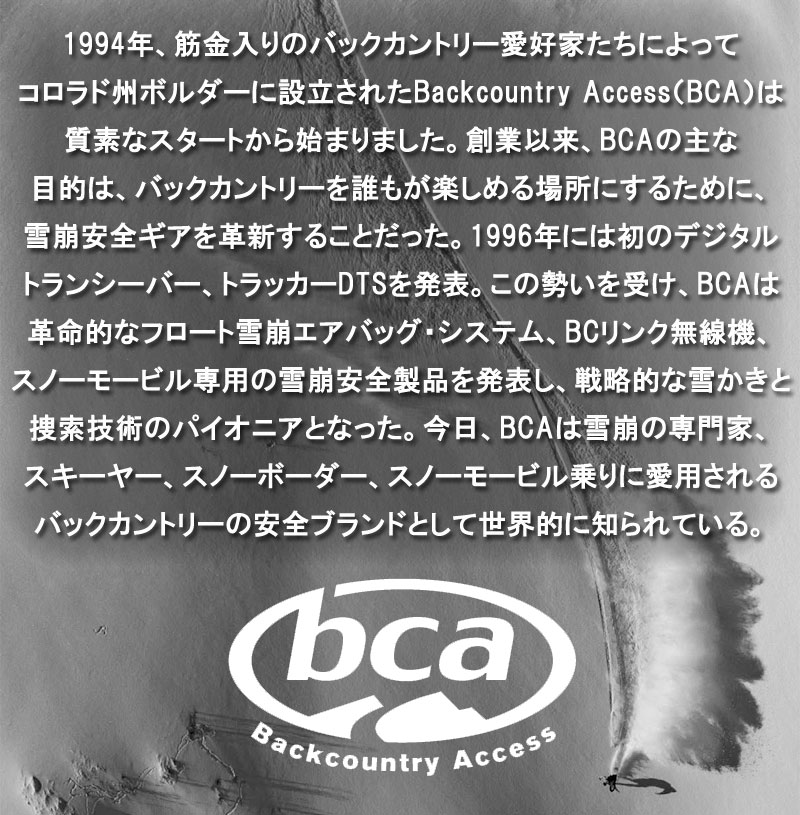 BCA / ビーシーエー TRACKER S RESCUE PACKAGE トラッカーエス ビーコン ショベル プローブ 3点セット バックカントリーギア  スキー スノーボード : bca-ts-set : BREAKOUT - 通販 - Yahoo!ショッピング