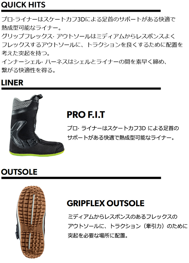 ROME SDS 23-24 SDS/ローム BODEGA BOA ボデガ ダブルボア メンズ