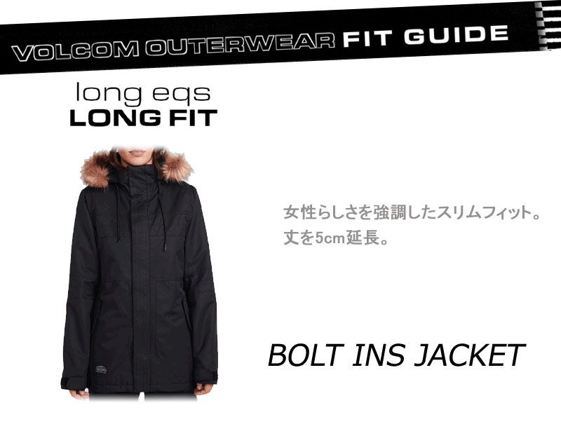 VOLCOM 23-24 VOLCOM/ボルコム BOLT INS jacket レディース 防水