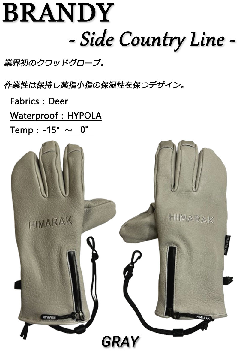 HIMARAK / ヒマラク BRANDY ブランデー クワッドグローブ 本革 HIMARAK / ヒマラク BRANDY ブランデー クワッドグローブ 本革