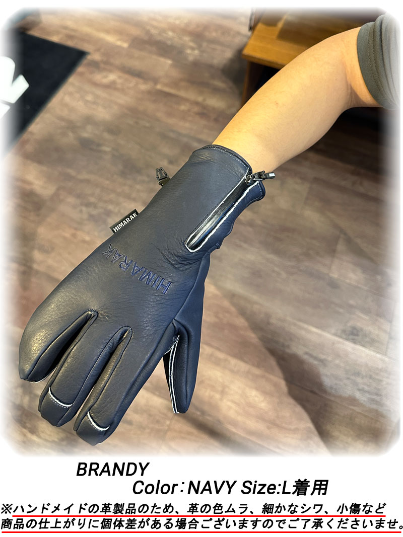 GRAY HIMARAK / ヒマラク BRANDY ブランデー クワッドグローブ