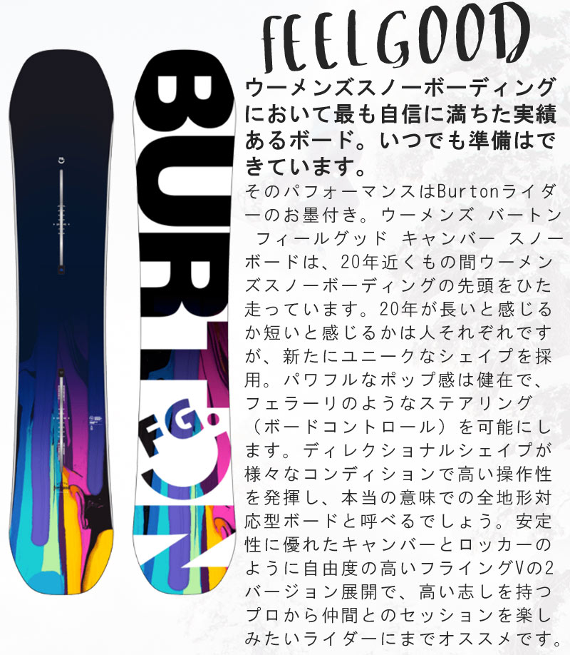 BURTON（バートン） 23-24 BURTON / バートン FEELGOOD フィールグッド