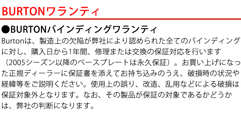 バートンレグザビンディング ウィメンズ Burton レクサ Re:Flex スノーボードバインディング