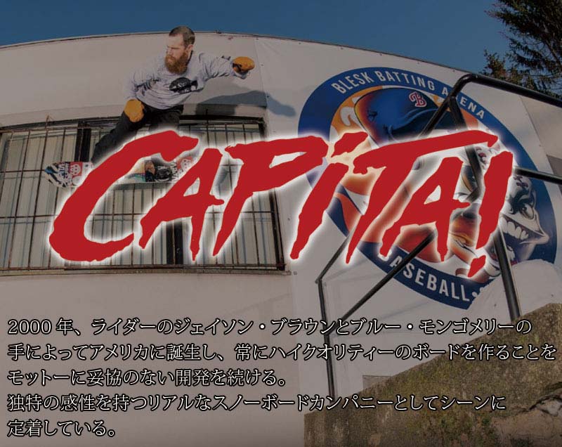 CAPiTA 23-24 CAPITA / キャピタ THE OUTSIDERS アウトサイダー