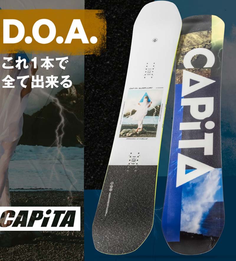 23-24 CAPITA / キャピタ DOA ディーオーエー メンズ レディース