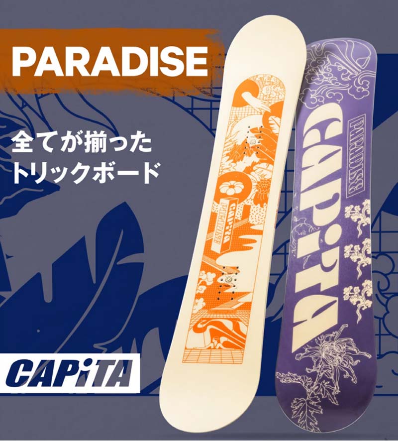 23-24 CAPITA / キャピタ PARADICE パラダイス レディース