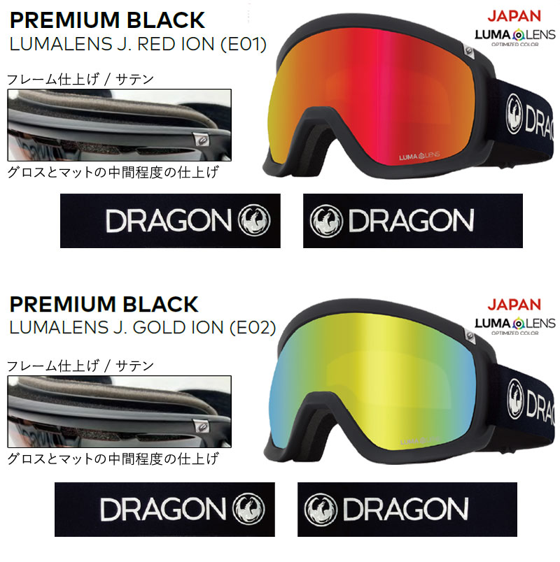 DRAGON 23-24 DRAGON/ドラゴン D3 Japan LumaLens メンズ レディース