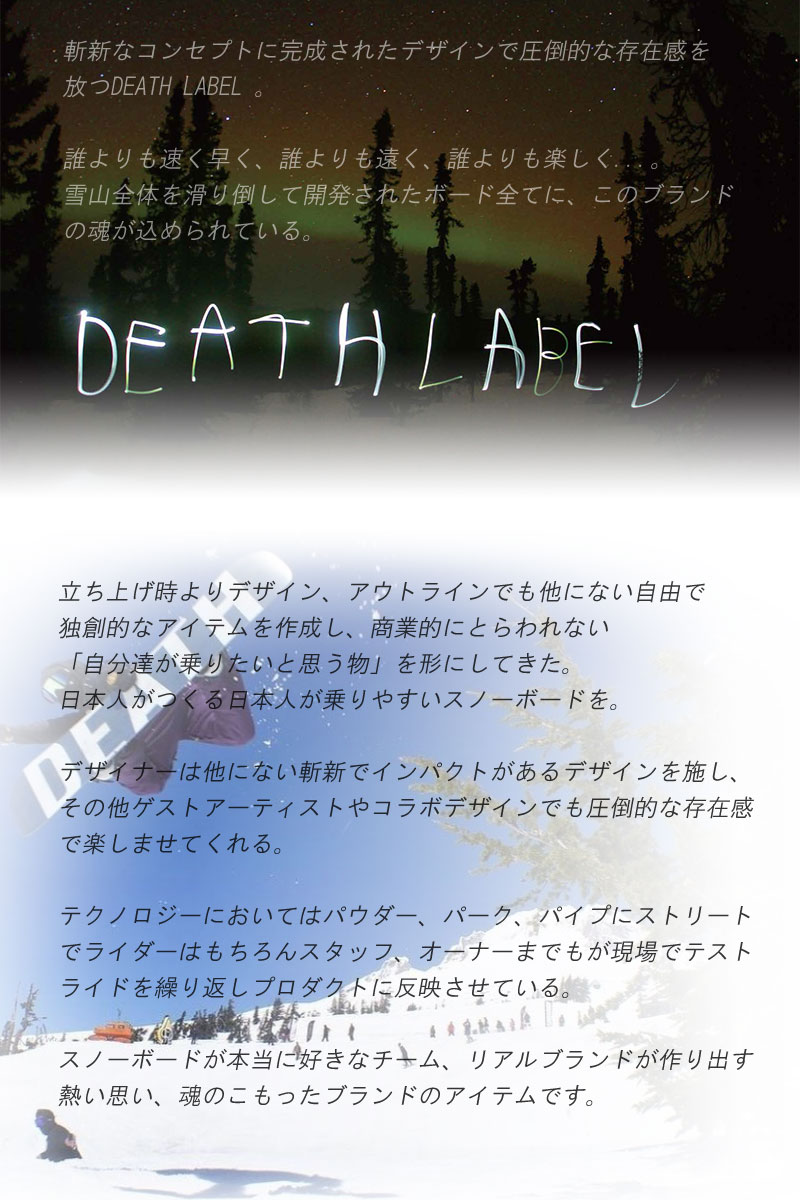 DEATH LABEL / デスレーベル BAR バー デッキパッド スノーボード 2021