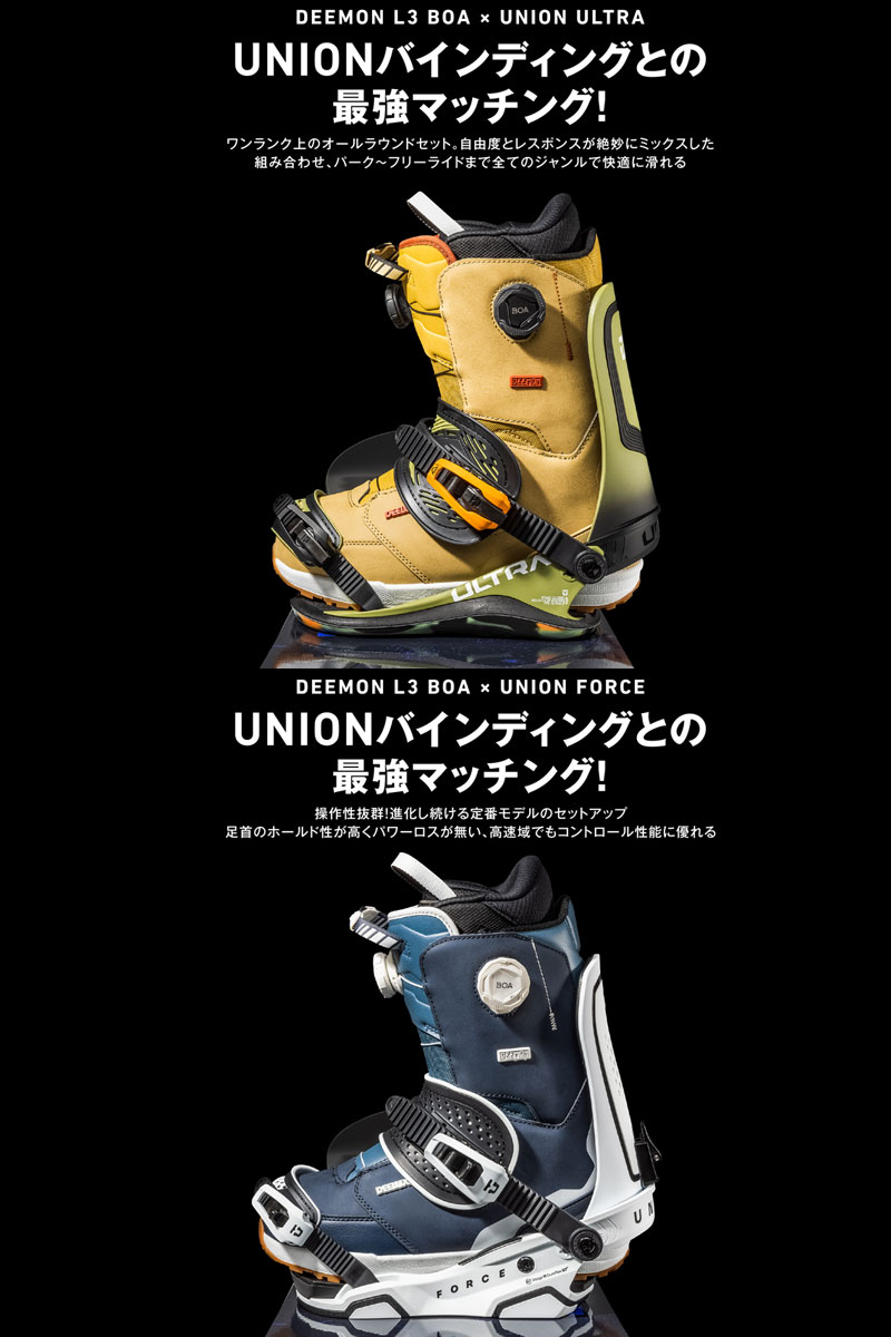 DEELUXE 23-24 DEELUXE/ディーラックス DEEMON L3 BOA s4