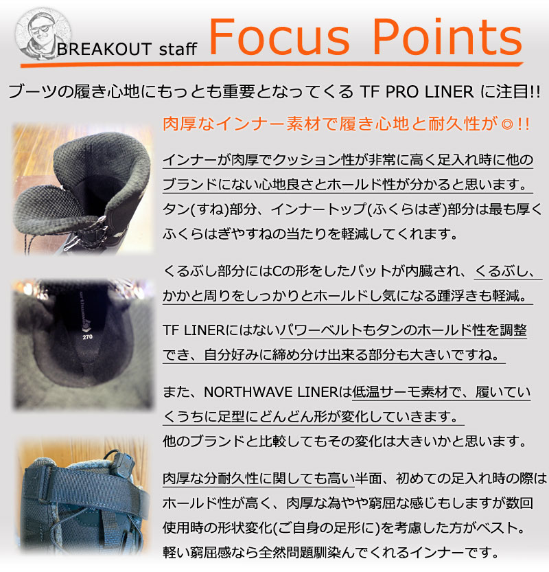 NORTHWAVE（ノースウェーブ） 23-24 NORTHWAVE/ノースウェーブ DEVINE