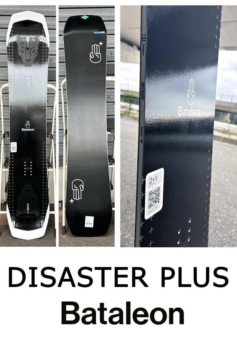 BATALEON 23-24 / バタレオン DISASTER PLUS ディザスター