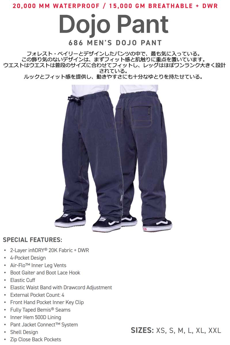 23-24 SIX EIGHT SIX/686 DOJO PANT ドウジョウパンツ フォレスト