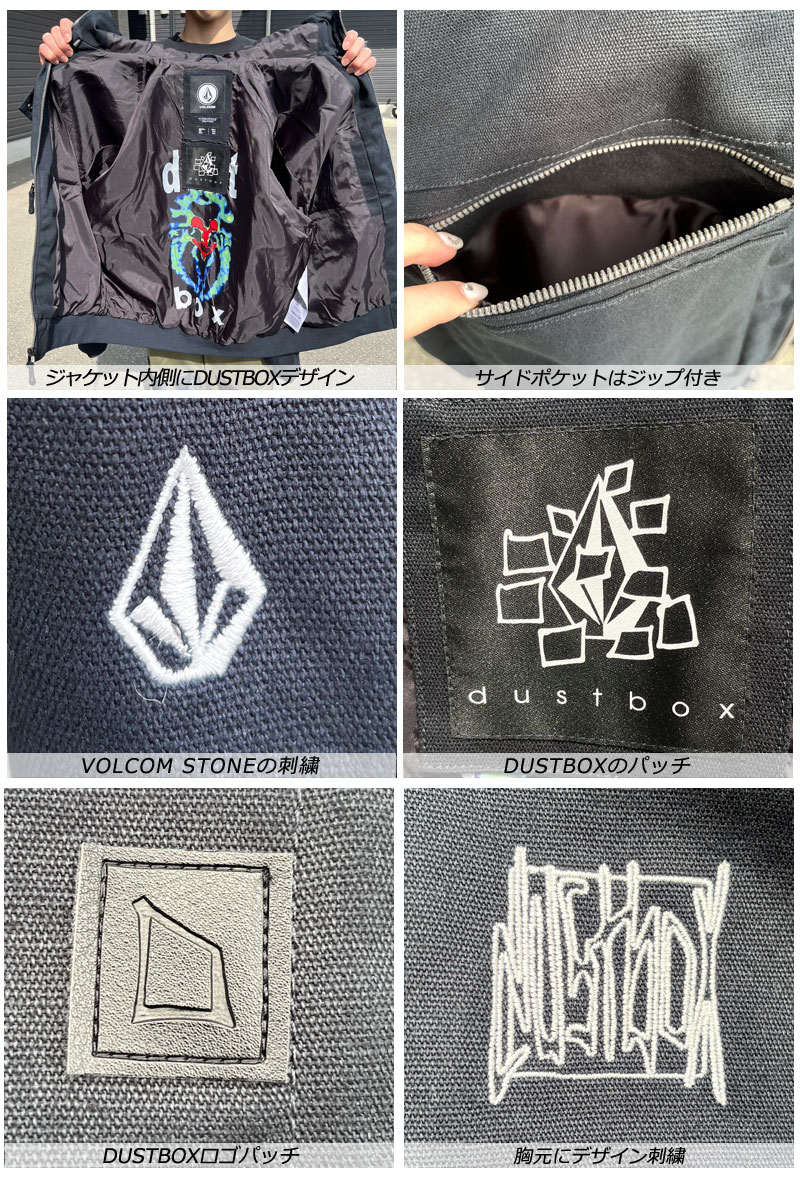 23-24 VOLCOM/ボルコム DUSTBOX jacket メンズ レディース スノーボードアパレル 2024