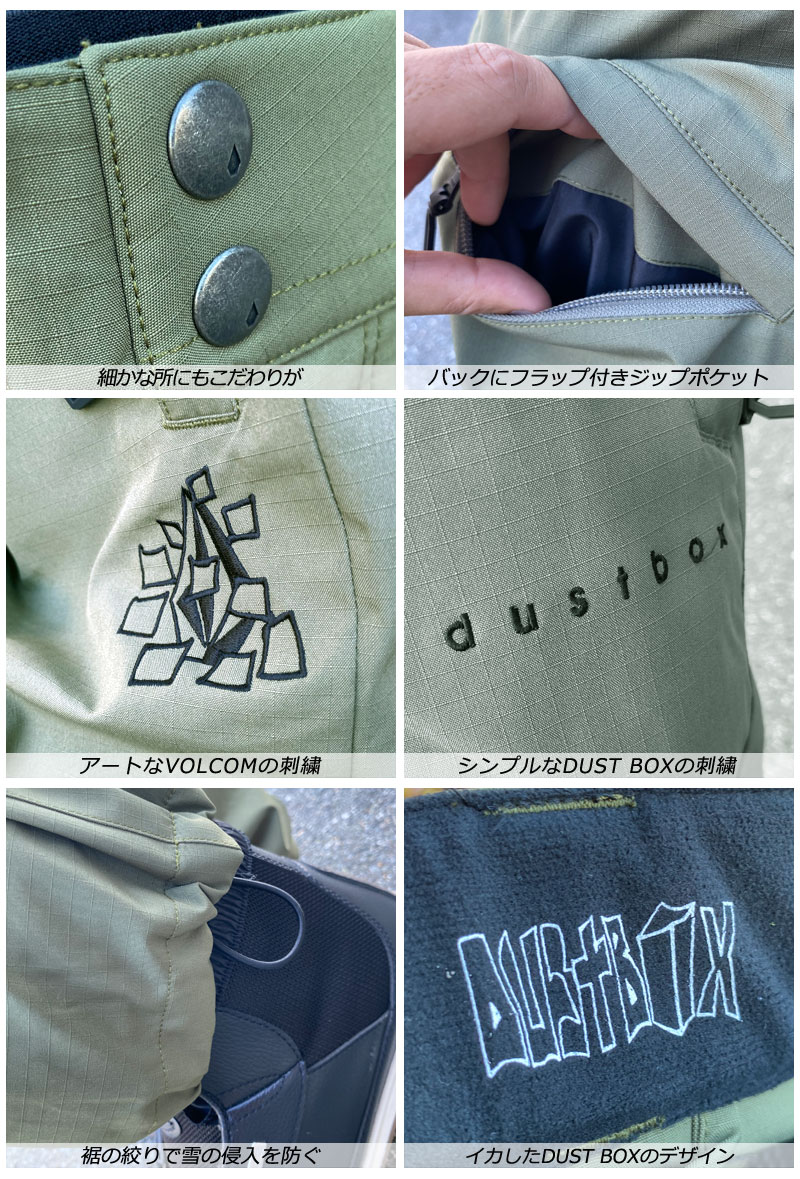 23-24 VOLCOM/ボルコム VLCMK×DUSTBOX pant メンズ レディース 防水パンツ スノーボードウェア スノーウェアー 2024