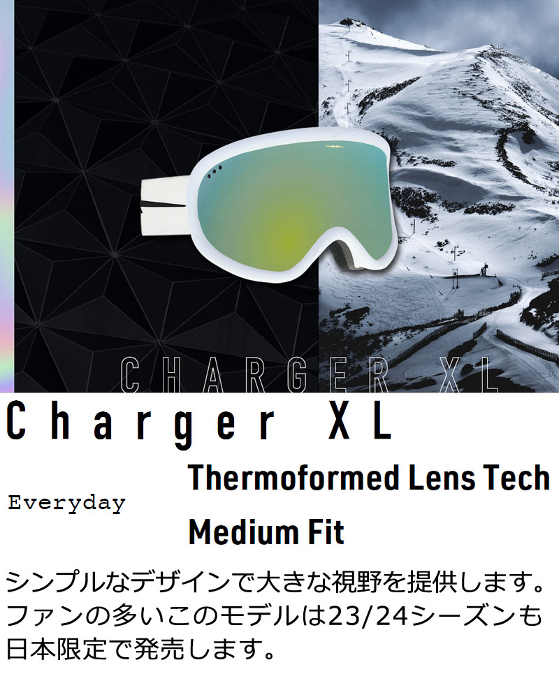 23-24 ELECTRIC/エレクトリック CHARGER XL チャージャー ゴーグル