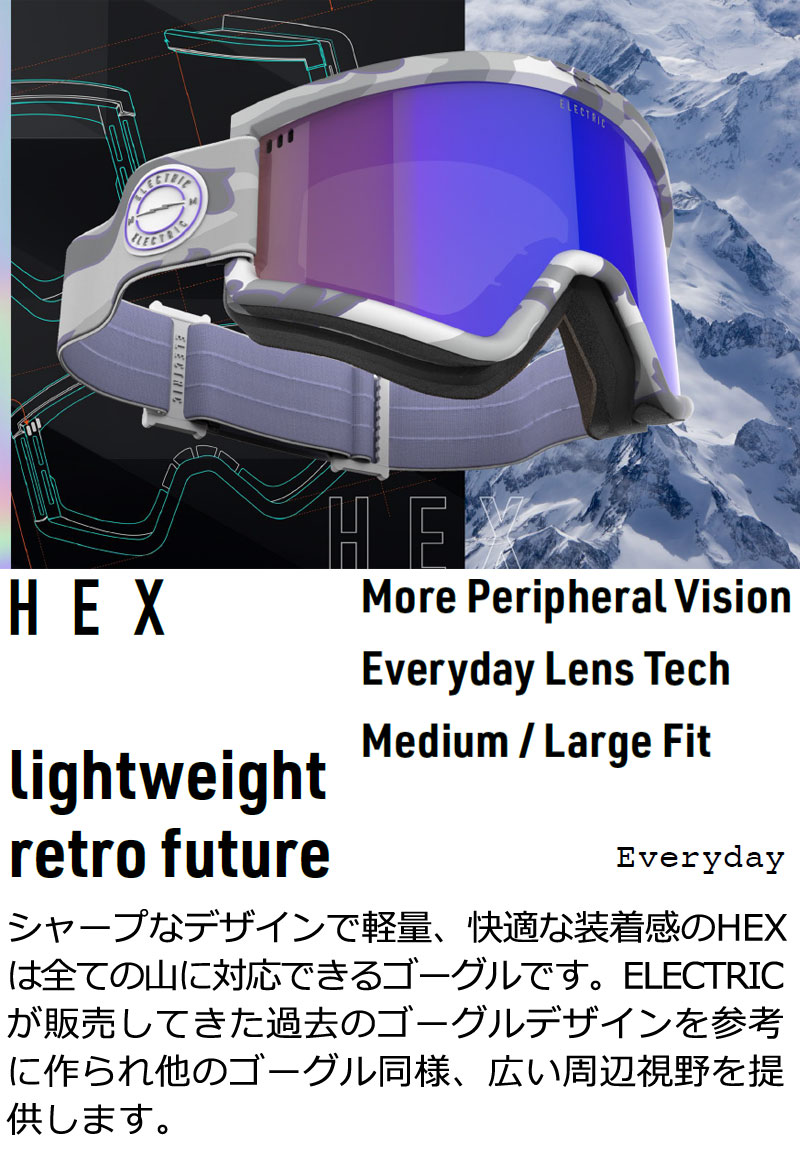 ELECTRIC HEXスノーボードゴーグル 23-24 ELECTRIC/エレクトリック HEX ヘックス ゴーグル アジアン