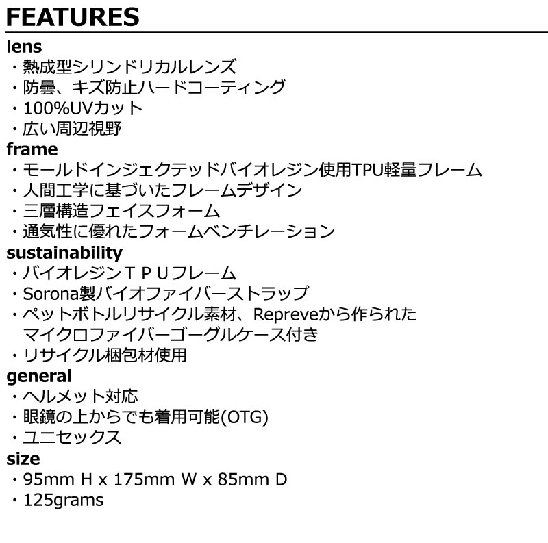 23-24 ELECTRIC/エレクトリック HEX ヘックス ゴーグル アジアン