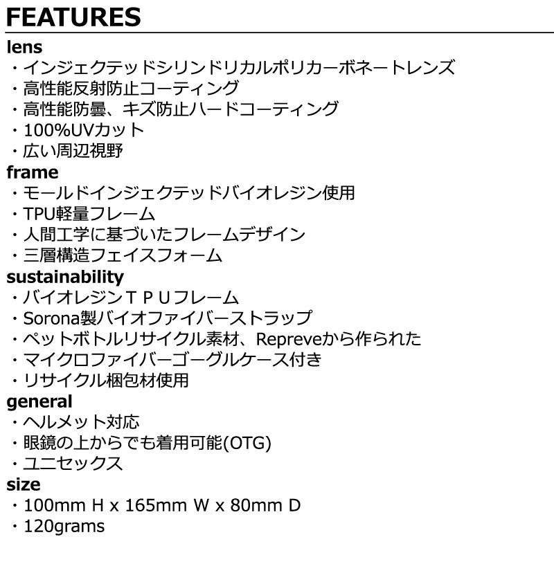 23-24 ELECTRIC/エレクトリック ROTECK PHOTOCHROMIC ローテック 調光
