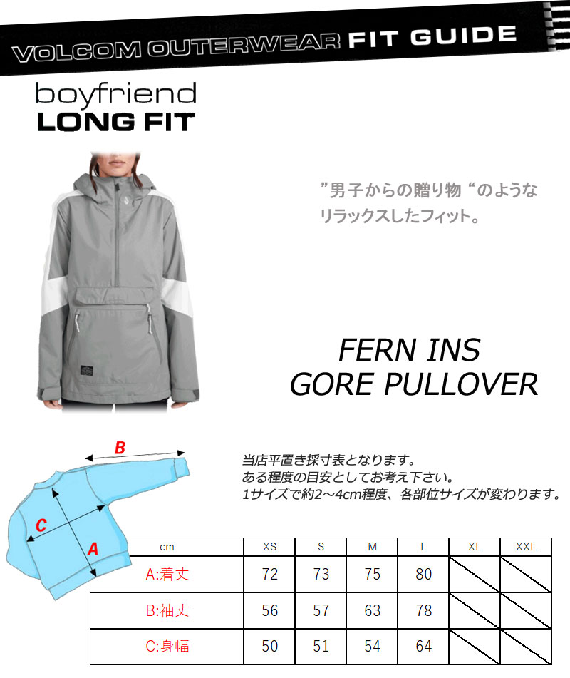 VOLCOM 23-24 VOLCOM/ボルコム FERN INS GORE pullover レディース