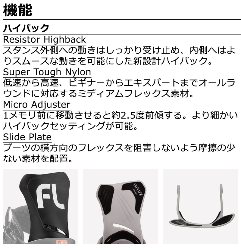 FLUX 23-24 FLUX/フラックス DS ディーエス メンズ レディース