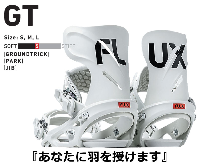 23-24 FLUX/フラックス GT ジーティー メンズ レディース 