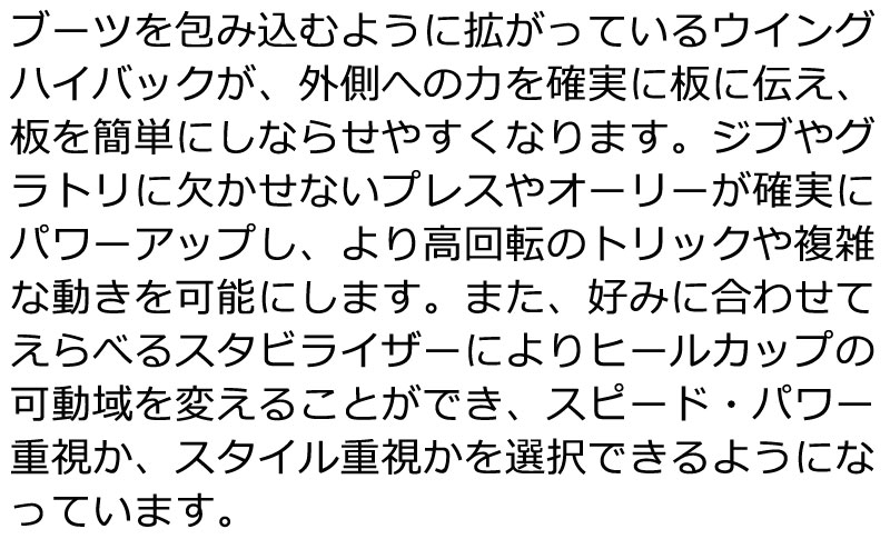 23-24 FLUX/フラックス GT ジーティー メンズ レディース ビンディング 