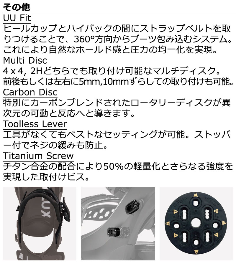 23-24 FLUX/フラックス GT LTD ジーティーリミテッド メンズ レディース ビンディング バインディング スノーボード 2024 :  15-rk-hc : BREAKOUT - 通販 - Yahoo!ショッピング