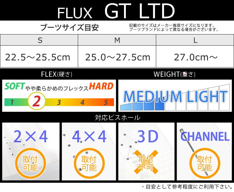 23-24 FLUX/フラックス GT LTD ジーティーリミテッド メンズ