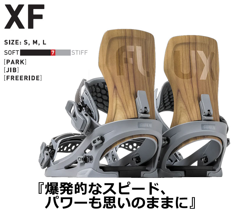 23-24 FLUX/フラックス XF エックスエフ メンズ レディース
