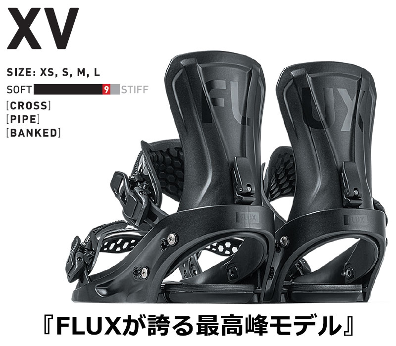 23-24 FLUX/フラックス XV エックスブイ メンズ レディース