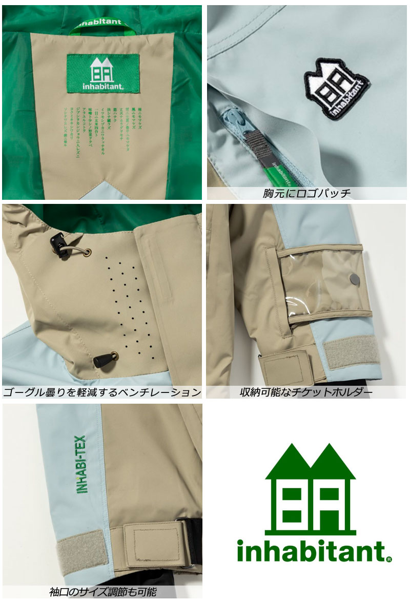 23-24 INHABITANT/インハビタント FULL-ZIP JACKET フルジップ