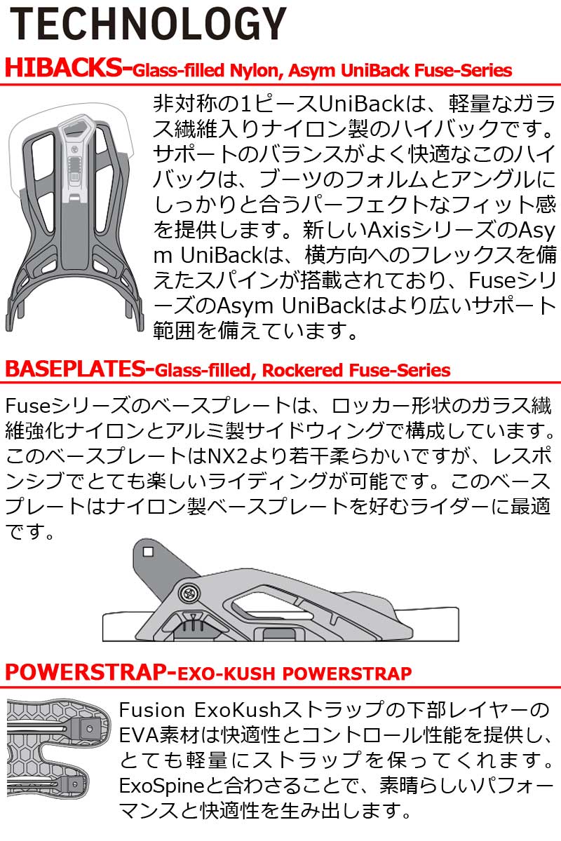 Amazon | (フロー) FLOW スノーボード ビンディング FUSE-GT FUSION ＢＫ／ＢＬ Ｍ | Flow | ビンディング