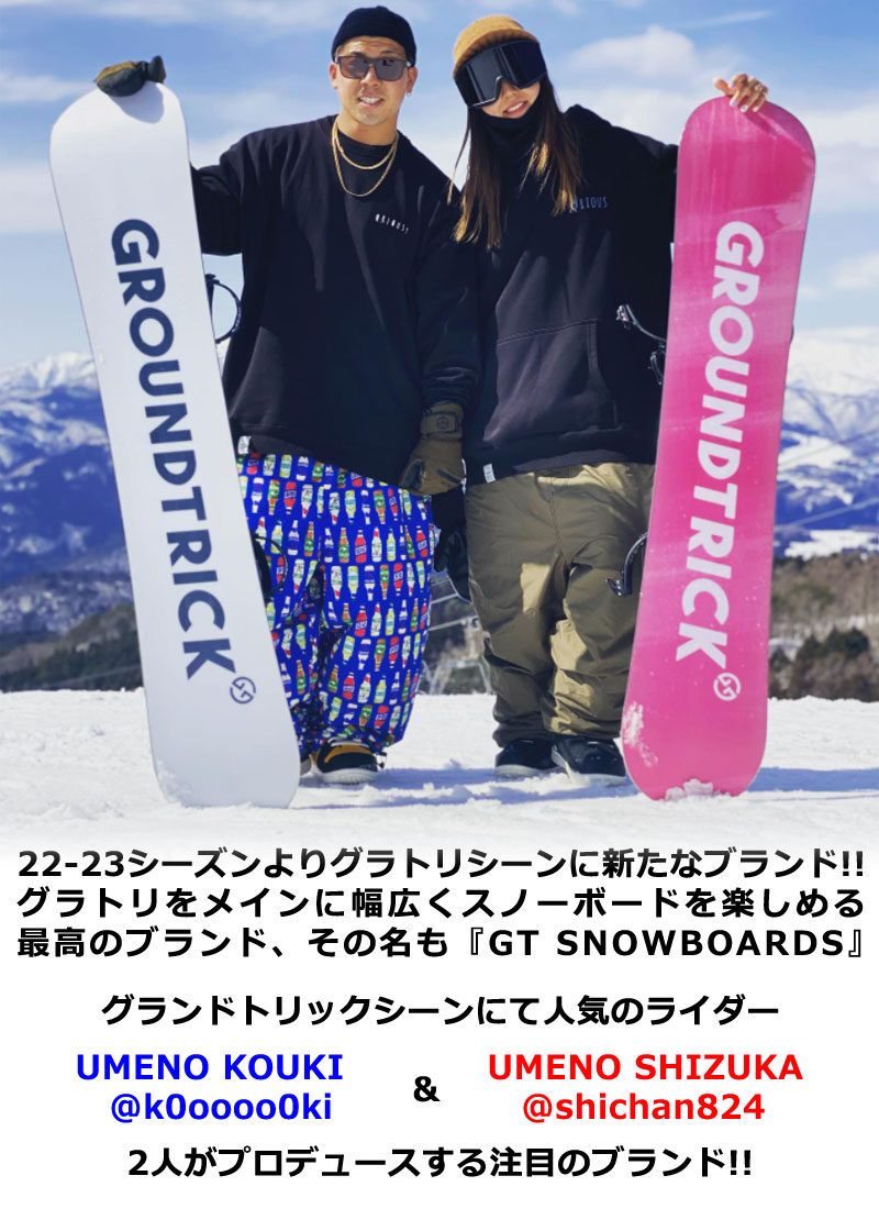 23-24 GT-SNOWBOARDS/ジーティースノーボード GRACE グレース