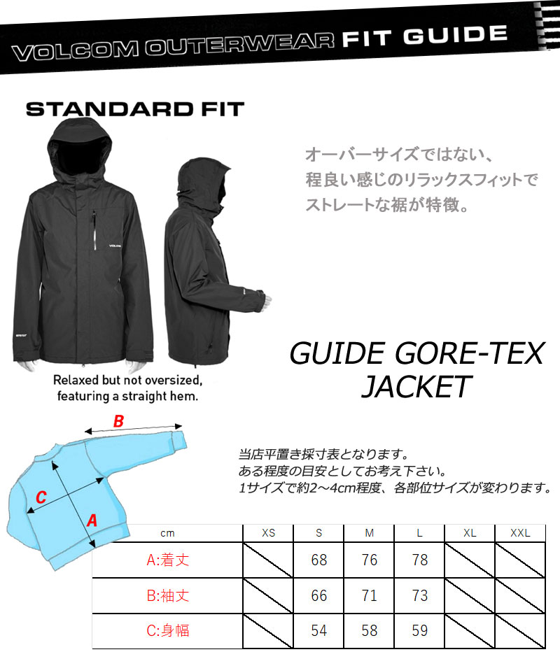 23-24 VOLCOM/ボルコム GUIDE GORE-TEX jacket メンズ レディース 防水 