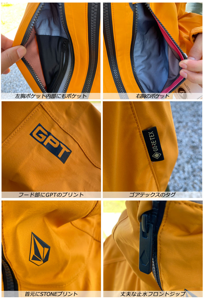 23-24 VOLCOM/ボルコム GUIDE GORE-TEX jacket メンズ レディース 防水ゴアテックスジャケット スノーボードウェア  スノーウェアー 2024