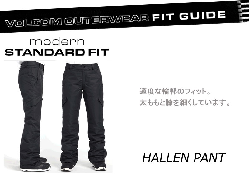 VOLCOM（ボルコム） 23-24 VOLCOM/ボルコム HALLEN pant レディース