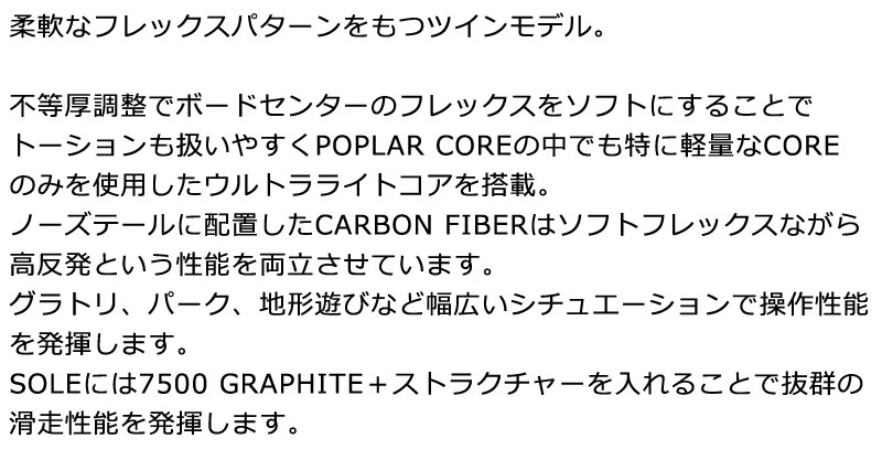 23-24 HOLIDAY / ホリデー Hi-Fi ハイファイ メンズ レディース スノーボード グラトリ パーク ジブ 板 2024 : zro  : BREAKOUT - 通販 - Yahoo!ショッピング