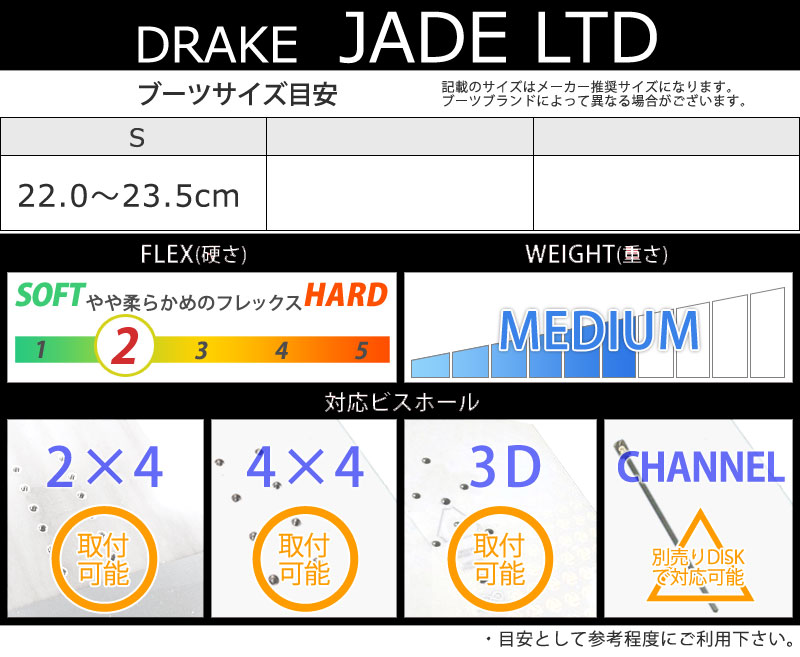 23-24 DRAKE ドレイク JADE LTD ジェイドリミテッド レディース