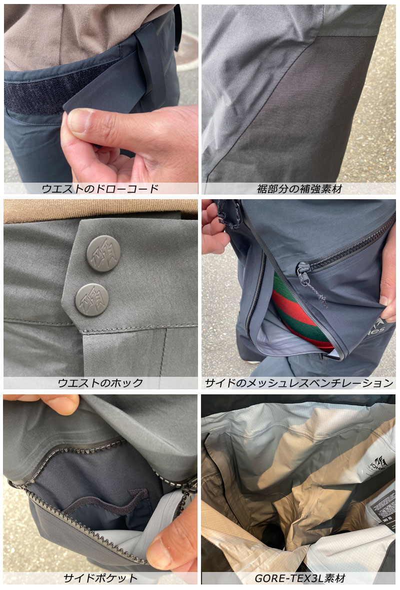 Jones　スノボードウェアL　ゴアテックス 23-24 JONES/ジョーンズ Shralpinist Recycled GORE-TEX PRO シャルピ