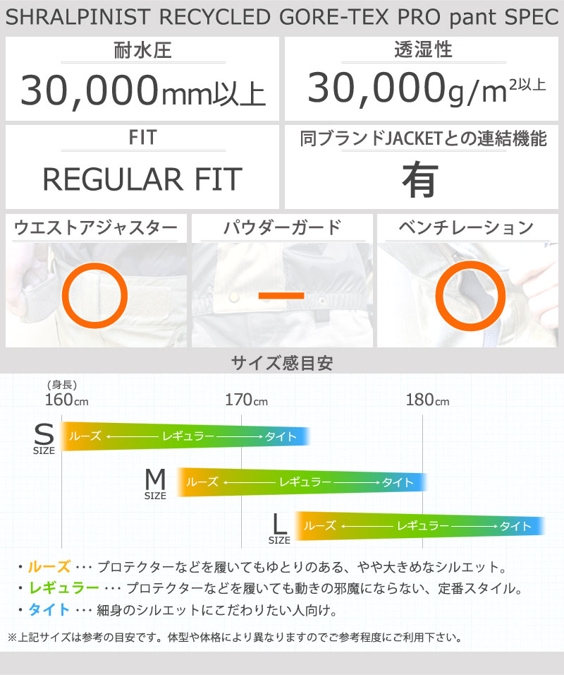 ジョーンズスノボードウェアL　ゴアテックス JONES SNOWBOARDS（ジョーンズ スノーボード） 25-26 JONES ジョーンズ
