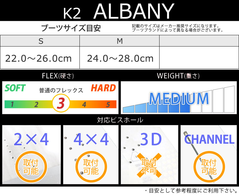 即出荷 23-24 K2/ケーツー ALBANY アルバニー レディース ビンディング